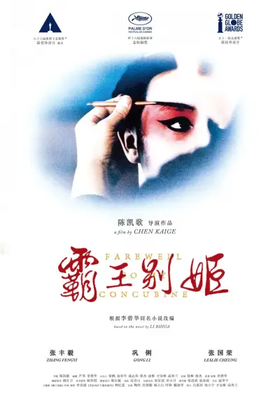 南笙扒皮