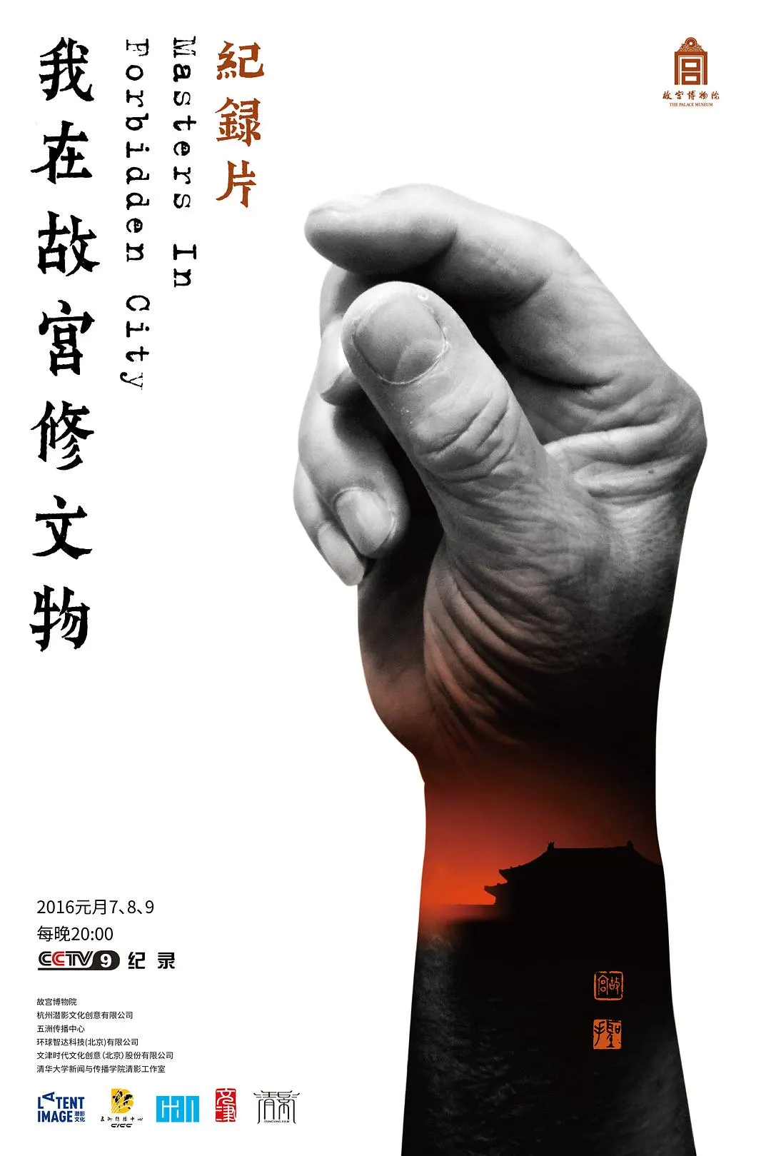电影网站程序