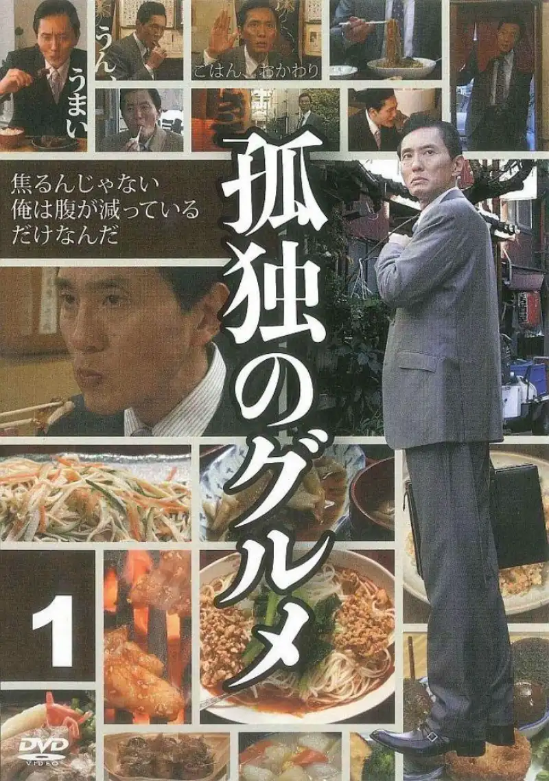 《瑞克和莫蒂》科幻动画剧海报