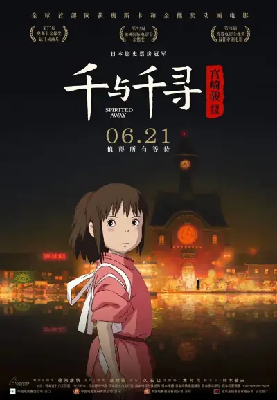 一个在上一个下 b