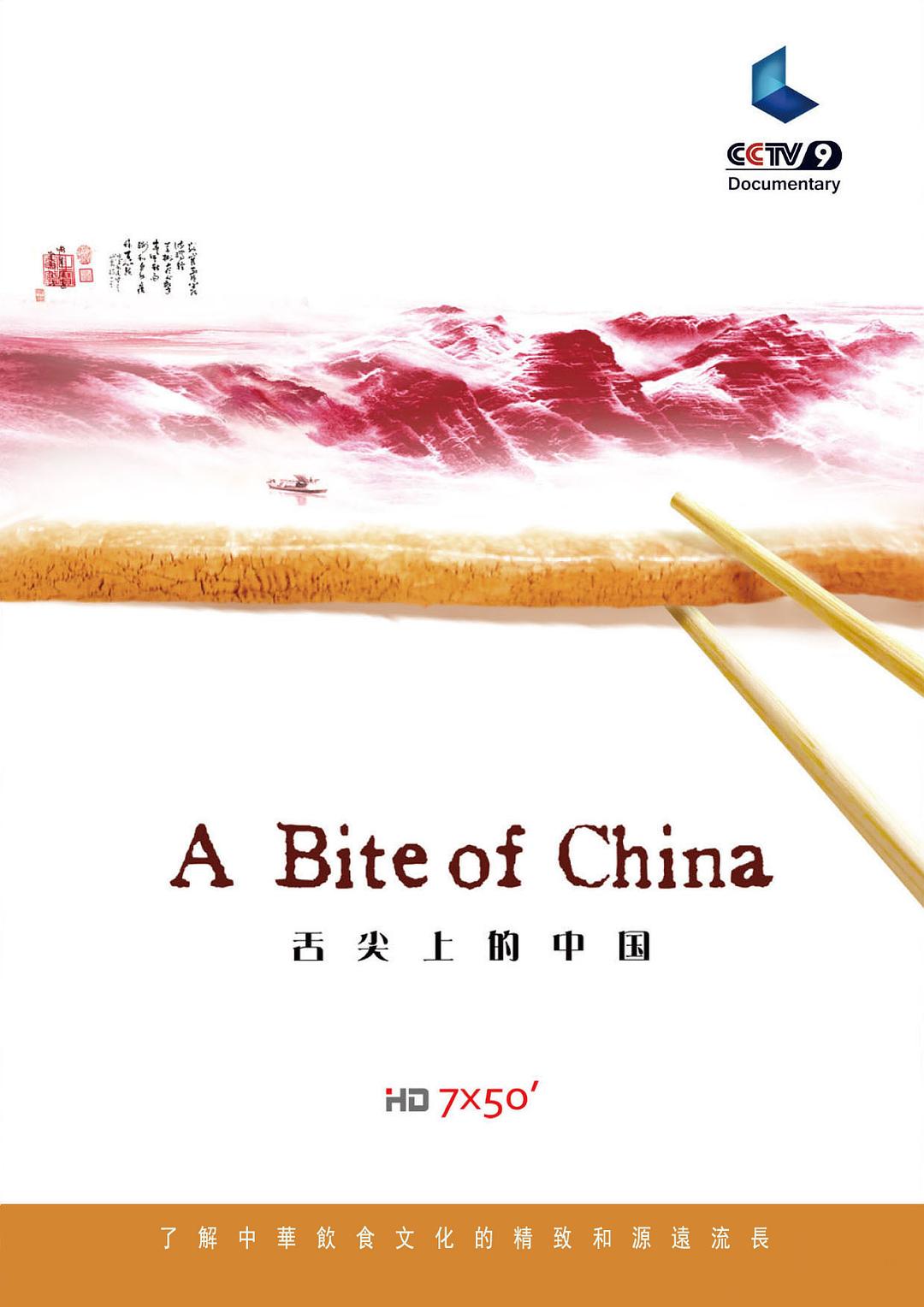 《狂飙》扫黑除恶题材电视剧海报