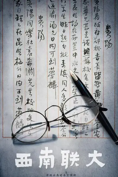 性欧美高清直播