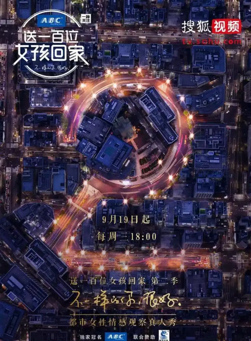火王之破晓之战剧照1