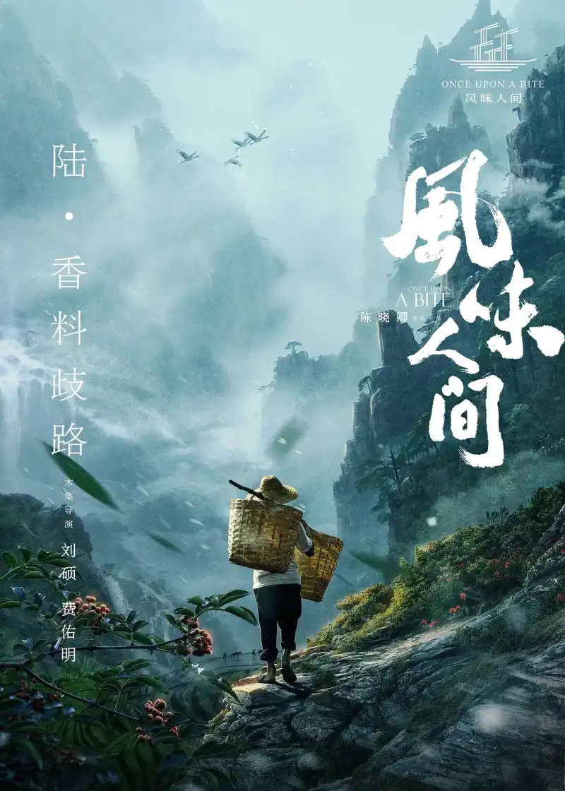 国产自在线剧照3