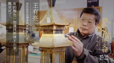 妖艳西游记台湾版剧照3