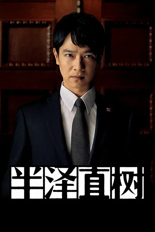近距离爱上剧照3