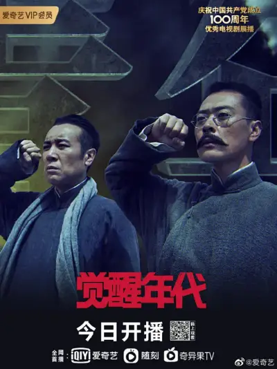 初撮り五十路100本剧照2