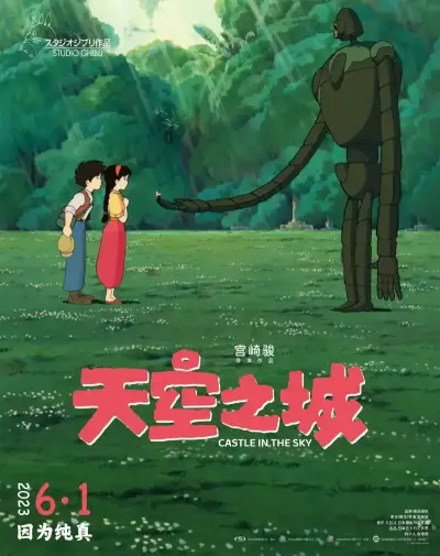 窝窝伦伦午夜伦剧照2