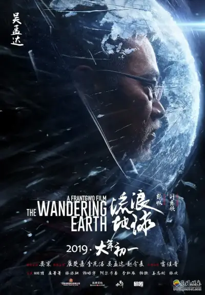 霍雨浩的巨擘从唐雅的剧照1